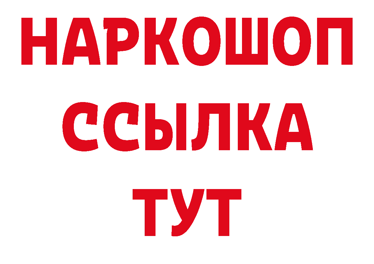 Виды наркотиков купить это наркотические препараты Бологое